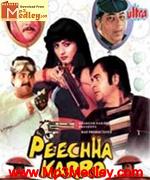 Peechha Karro 1986 song download